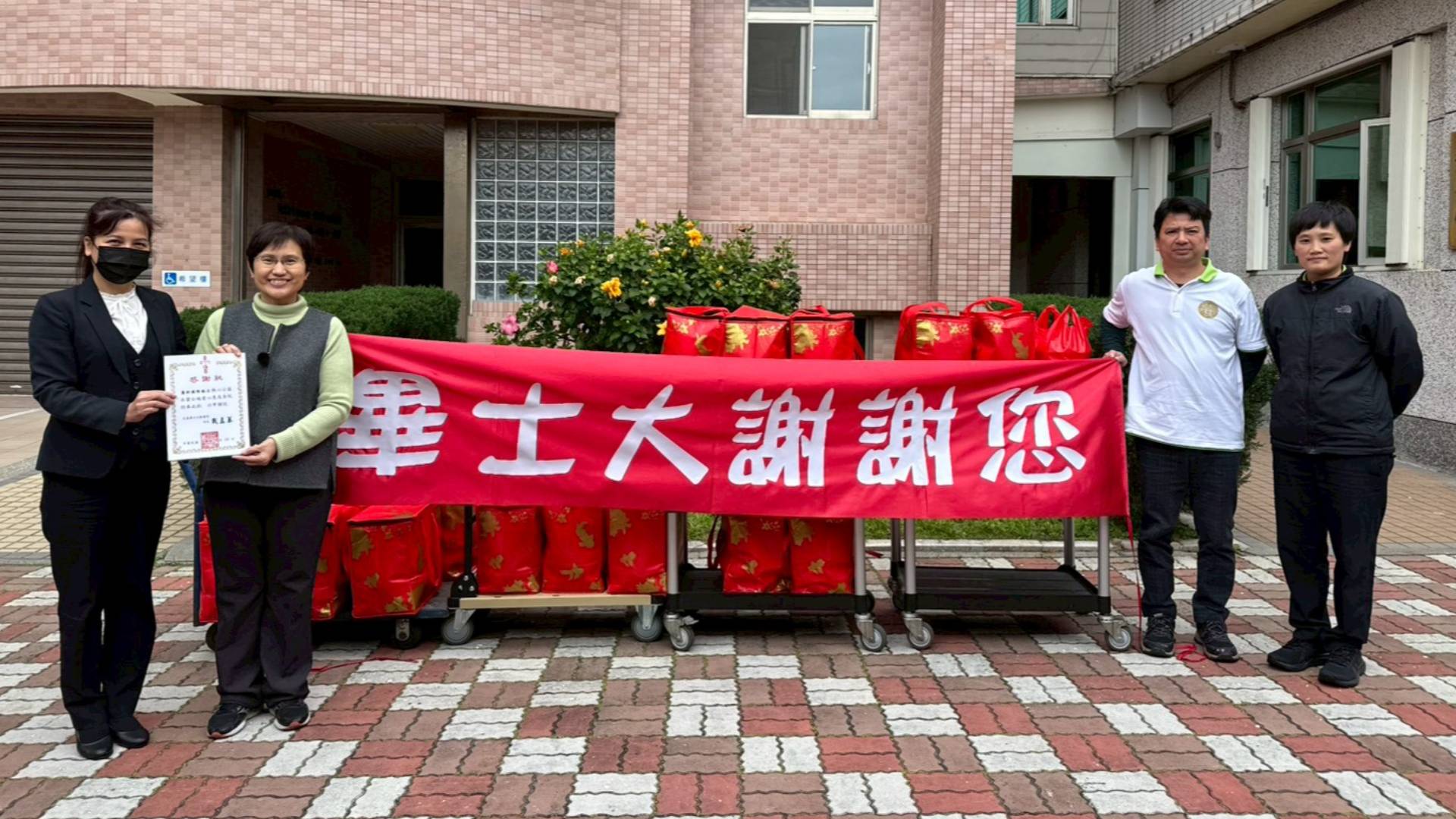 麗軒國際飯店捐贈18組年菜